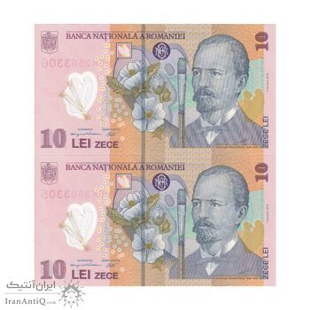 اسکناس 10 لئو 2018 جمهوری - جفت - UNC67 - رومانی
