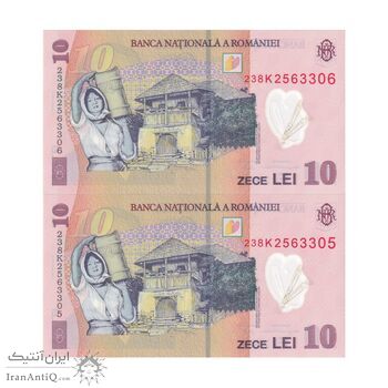 اسکناس 10 لئو 2018 جمهوری - جفت - UNC67 - رومانی