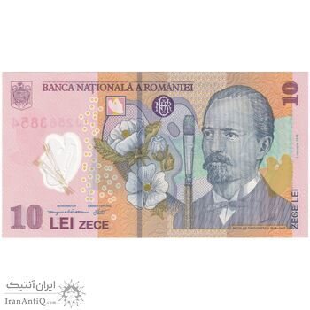 اسکناس 10 لئو 2018 جمهوری - تک - UNC67 - رومانی