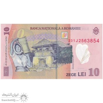 اسکناس 10 لئو 2018 جمهوری - تک - UNC67 - رومانی