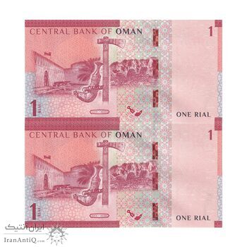 اسکناس 1 ریال 2020 هیثم بن طارق - جفت - UNC64 - عمان