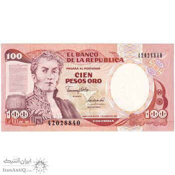 اسکناس 100 اورو پزو 1991 جمهوری - تک - UNC62 - کلمبیا