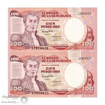 اسکناس 100 اورو پزو 1991 جمهوری - جفت - UNC63 - کلمبیا