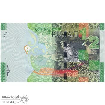 اسکناس 1/2 دینار بدون تاریخ (2014) صباح احمد جابر الصباح - تک - UNC64 - کویت