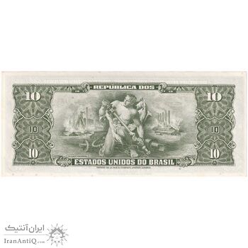 اسکناس 1 سنتاوو بدون تاریخ (1967) جمهوری فدراتیو - تک - UNC63 - برزیل