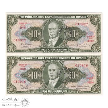 اسکناس 1 سنتاوو بدون تاریخ (1967) جمهوری فدراتیو  - جفت - UNC63 - برزیل