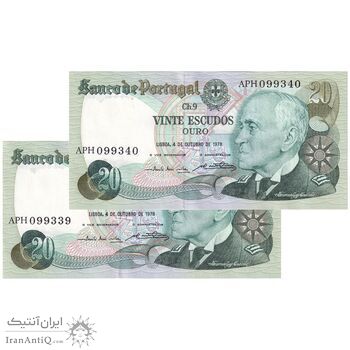 اسکناس 20 اسکودو 1978 جمهوری سوم - جفت - UNC63 - پرتغال