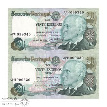 اسکناس 20 اسکودو 1978 جمهوری سوم - جفت - UNC63 - پرتغال