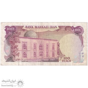 اسکناس 100 ریال سورشارژی (یگانه - خوش کیش) مهر شیر و خورشید - تک - VF35 - جمهوری اسلامی