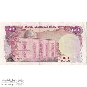 اسکناس 100 ریال سورشارژی (یگانه - خوش کیش) مهر شیر و خورشید - تک - EF45 - جمهوری اسلامی