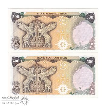 اسکناس 500 ریال سورشارژی (یگانه - خوش کیش) مهر شیر و خورشید - جفت - UNC63 - جمهوری اسلامی