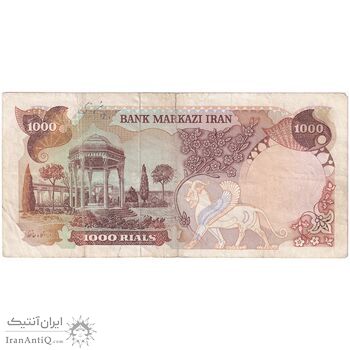 اسکناس 1000 ریال سورشارژی (یگانه - خوش کیش) بدون مهر - تک - VF25 - جمهوری اسلامی