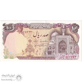 اسکناس 100 ریال (نمازی - نوربخش) - تک - UNC63 - جمهوری اسلامی