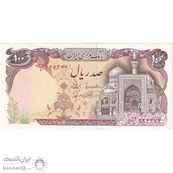 اسکناس 100 ریال (نمازی - نوربخش) - تک - AU55 - جمهوری اسلامی