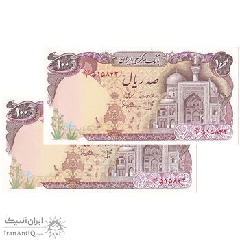 اسکناس 100 ریال (بنی صدر - نوبری) - جفت - UNC62 - جمهوری اسلامی