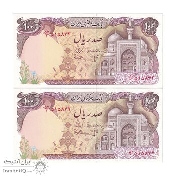 اسکناس 100 ریال (بنی صدر - نوبری) - جفت - UNC62 - جمهوری اسلامی