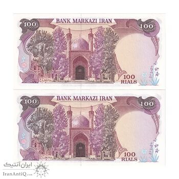 اسکناس 100 ریال (بنی صدر - نوبری) - جفت - UNC62 - جمهوری اسلامی