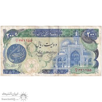 اسکناس 200 ریال (اردلان - مولوی) بدون فیلیگران - تک - EF45 - جمهوری اسلامی