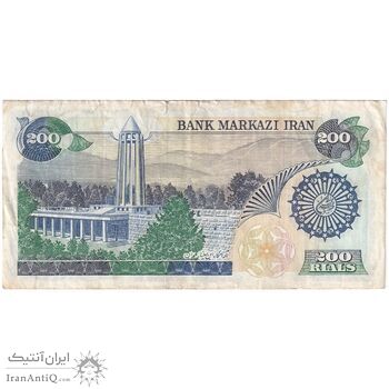 اسکناس 200 ریال (اردلان - مولوی) بدون فیلیگران - تک - EF40 - جمهوری اسلامی