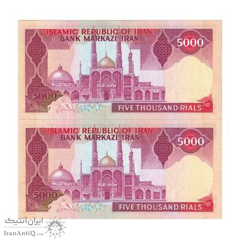 اسکناس 5000 ریال (نمازی - نوربخش) امضاء بزرگ - جفت - UNC62 - جمهوری اسلامی
