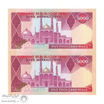 اسکناس 5000 ریال (نمازی - نوربخش) امضاء بزرگ - جفت - UNC64 - جمهوری اسلامی