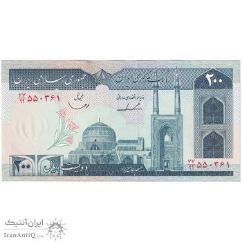 اسکناس 200 ریال (ایروانی - قاسمی) - جایگزین - تک - UNC63 - جمهوری اسلامی