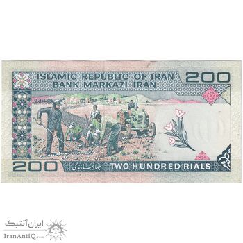اسکناس 200 ریال (ایروانی - قاسمی) - جایگزین - تک - UNC63 - جمهوری اسلامی