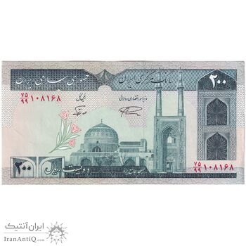 اسکناس 200 ریال (نمازی - نوربخش) سری نوزده - UNC61 - جمهوری اسلامی