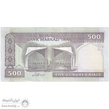 اسکناس 500 ریال (نمازی - نوربخش) فیلیگران امام - تیپ دو - نخ نستعلیق - تک - AU58 - جمهوری اسلامی