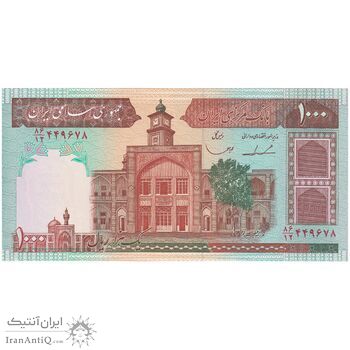 اسکناس 1000 ریال (ایروانی - قاسمی) فیلیگران با خط یقه - تک - UNC63 - جمهوری اسلامی
