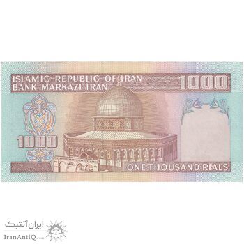اسکناس 1000 ریال (ایروانی - قاسمی) فیلیگران با خط یقه - تک - UNC63 - جمهوری اسلامی
