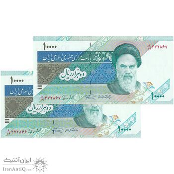 اسکناس 10000 ریال (نمازی - نوربخش) امام - جفت - UNC63 - جمهوری اسلامی