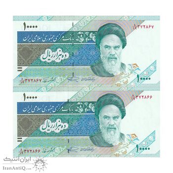 اسکناس 10000 ریال (نمازی - نوربخش) امام - جفت - UNC63 - جمهوری اسلامی