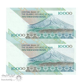 اسکناس 10000 ریال (نمازی - نوربخش) امام - جفت - UNC63 - جمهوری اسلامی