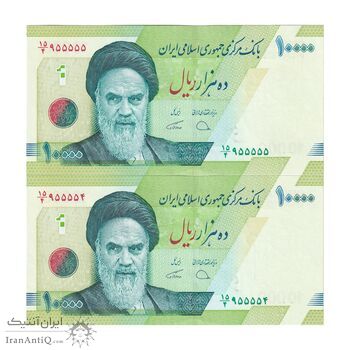 اسکناس 100000 ریال (دژپسند - همتی) - شماره نیمه رند - جفت - UNC64 - جمهوری اسلامی