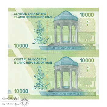 اسکناس 100000 ریال (دژپسند - همتی) - شماره نیمه رند - جفت - UNC64 - جمهوری اسلامی