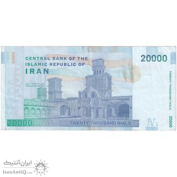 اسکناس 20000 ریال (طیب نیا - سیف) بادگیر - فیلیگران 8 -شماره مزاحم - تک - EF45 - جمهوری اسلامی