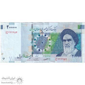 اسکناس 20000 ریال (کرباسیان - همتی) نوار نوع 1 - شماره مزاحم - تک - EF45 - جمهوری اسلامی