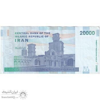 اسکناس 20000 ریال (کرباسیان - همتی) نوار نوع 1 - شماره مزاحم - تک - EF45 - جمهوری اسلامی