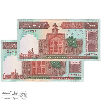 اسکناس 1000 ریال (ایروانی - قاسمی) فیلیگران فهمیده با خط یقه - جفت - UNC64 - جمهوری اسلامی