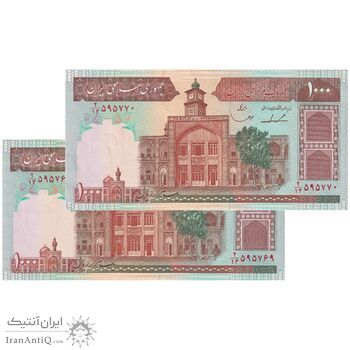 اسکناس 1000 ریال (ایروانی - قاسمی) فیلیگران بدون خط یقه - جفت - AU53 - جمهوری اسلامی