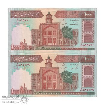 اسکناس 1000 ریال (ایروانی - قاسمی) فیلیگران بدون خط یقه - جفت - AU53 - جمهوری اسلامی