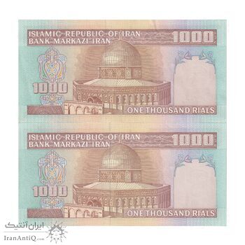 اسکناس 1000 ریال (ایروانی - قاسمی) فیلیگران بدون خط یقه - جفت - AU53 - جمهوری اسلامی