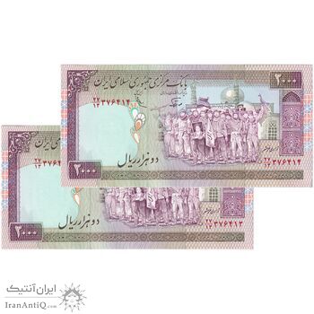 اسکناس 2000 ریال (نوربخش - عادلی) امضاء کوچک - شماره بزرگ - جفت - UNC62 - جمهوری اسلامی