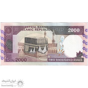 اسکناس 2000 ریال (محمدخان - نوربخش) شماره کوچک - تک - UNC60 - جمهوری اسلامی