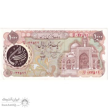 اسکناس 1000 ریال (اردلان - مولوی) - تک - UNC60 - جمهوری اسلامی