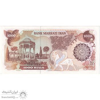 اسکناس 1000 ریال (اردلان - مولوی) - تک - UNC60 - جمهوری اسلامی