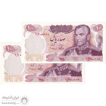 اسکناس 100 ریال 1350 - پرفیکس 1 - جفت - UNC62 - محمد رضا شاه
