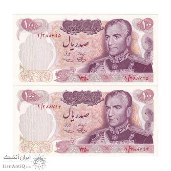 اسکناس 100 ریال 1350 - پرفیکس 1 - جفت - UNC62 - محمد رضا شاه