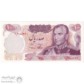 اسکناس 100 ریال 1350 - پرفیکس 1 - تک - AU58 - محمد رضا شاه